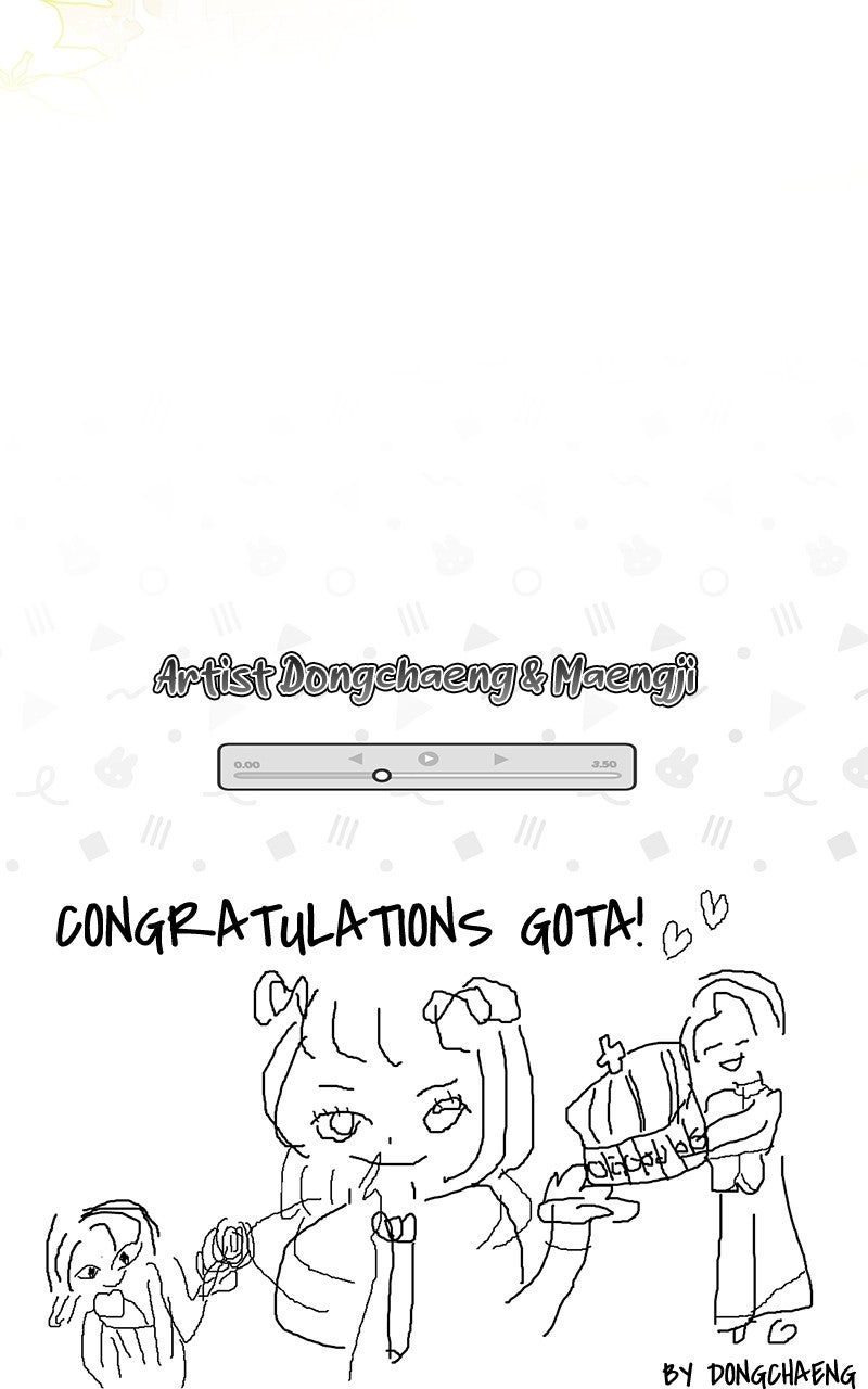 Her Tiny Highness,the Mastermind Afterword page 46 - 