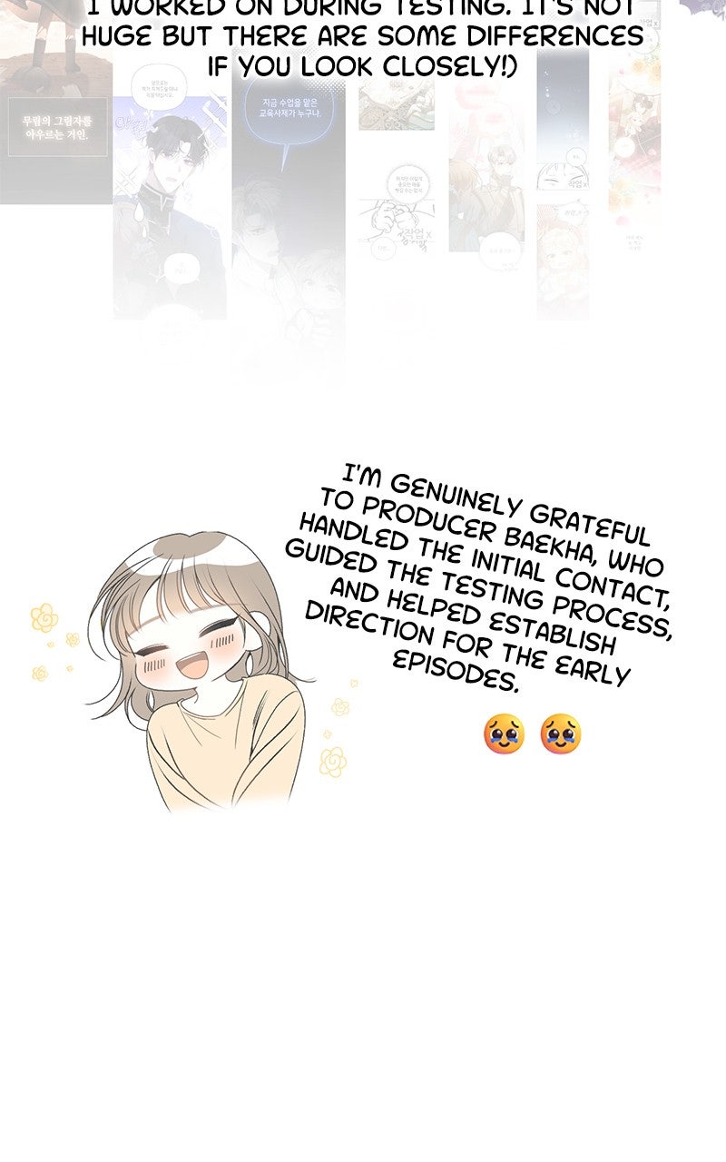 Her Tiny Highness,the Mastermind Afterword page 6 - 
