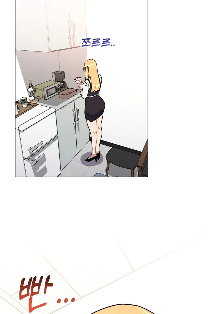 Her Toys Chapter 16 page 58 - 