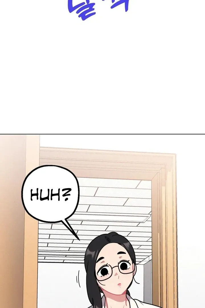 Her Toys Chapter 16 page 75 - 