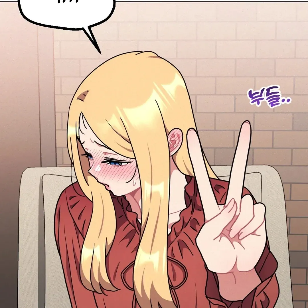 Her Toys Chapter 18 page 75 - 