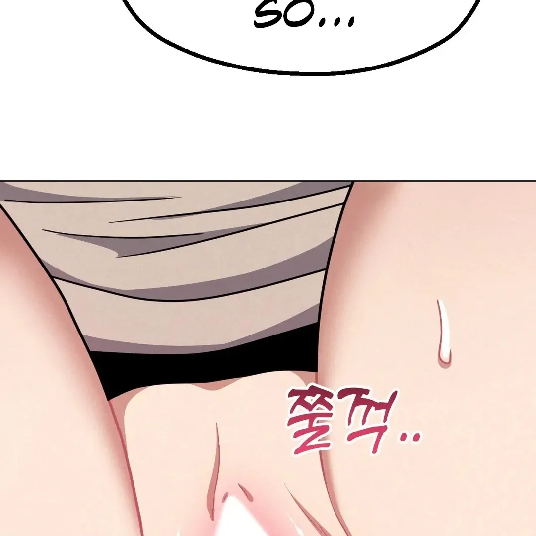 Her Toys Chapter 19 page 6 - 