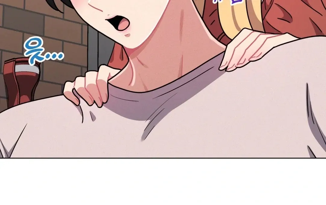 Her Toys Chapter 19 page 70 - 