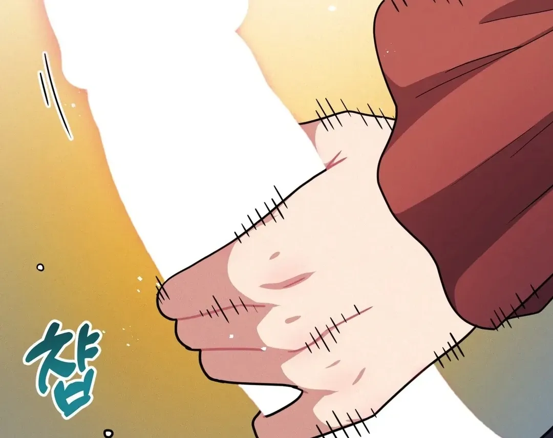 Her Toys Chapter 19 page 96 - 