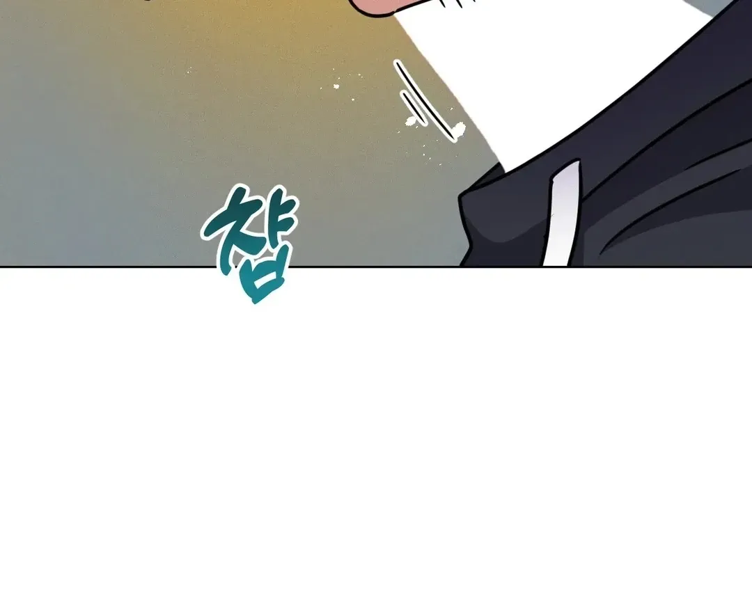 Her Toys Chapter 19 page 97 - 