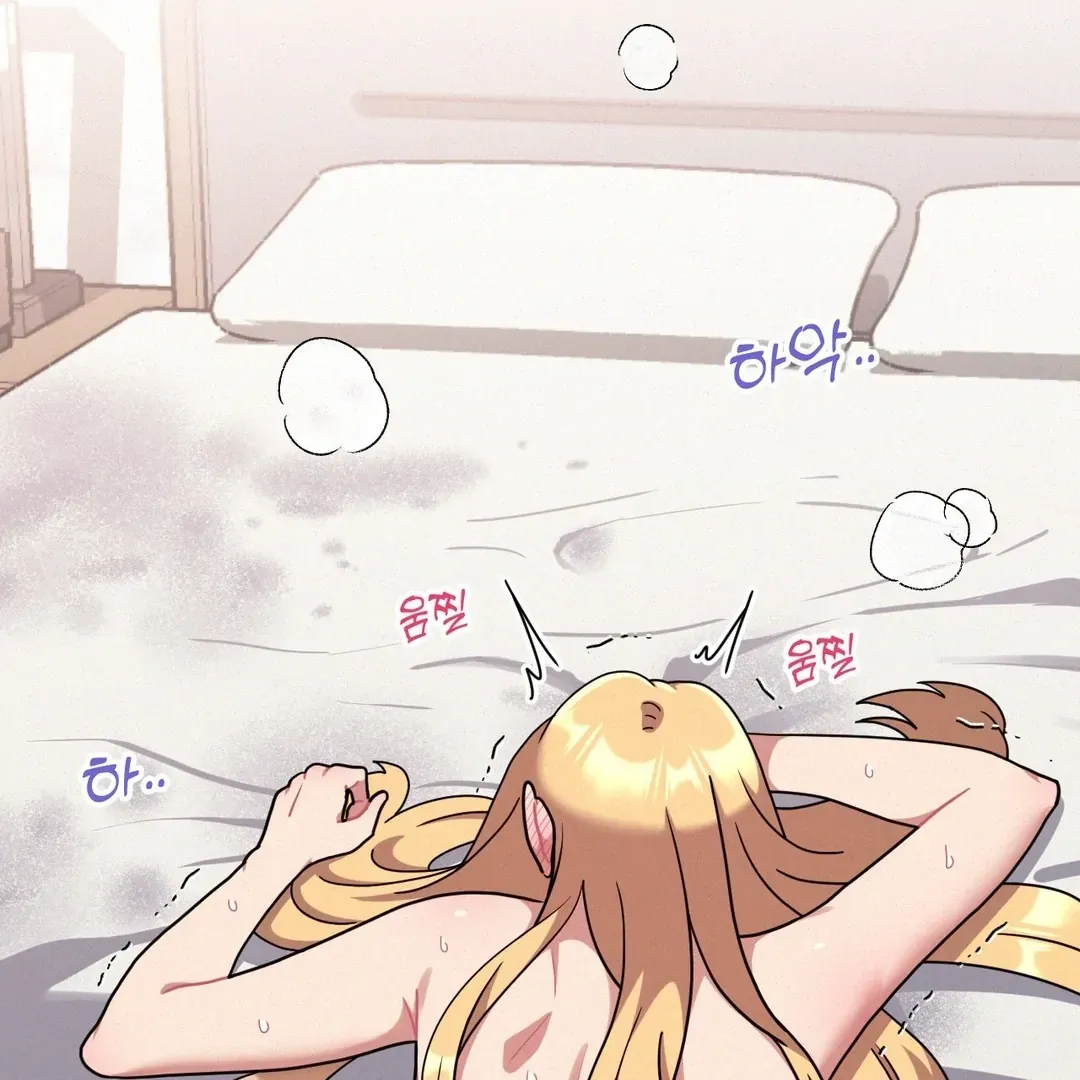Her Toys Chapter 20 page 117 - 