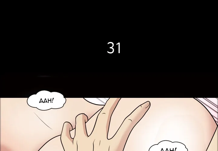 Her Voice Chapter 31 page 4 - 