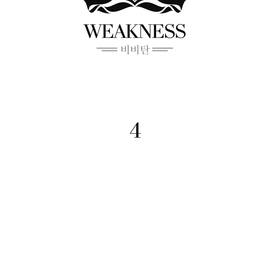 Her Weakness Chapter 4 page 27 - 