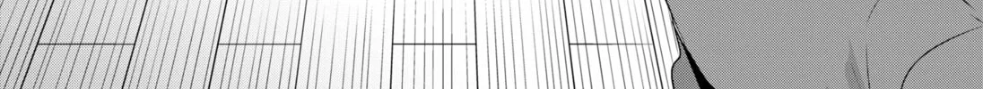HERALD Chapter 0 page 40 - 