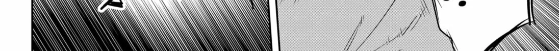 HERALD Chapter 0 page 50 - 