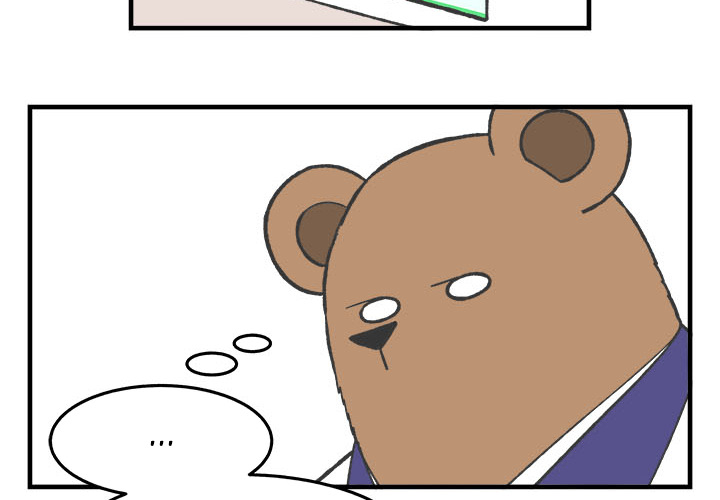 Herbivore High School Chapter 28 page 5 - 