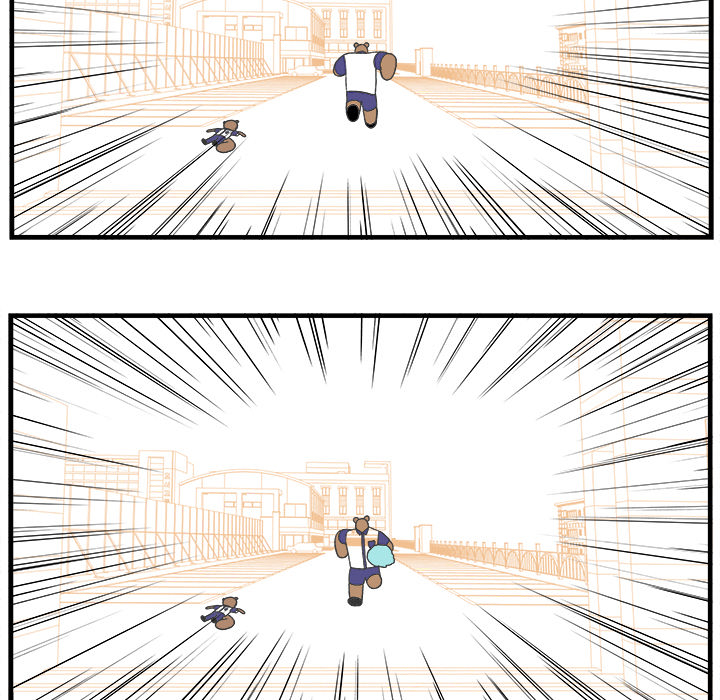 Herbivore High School Chapter 56 page 44 - 