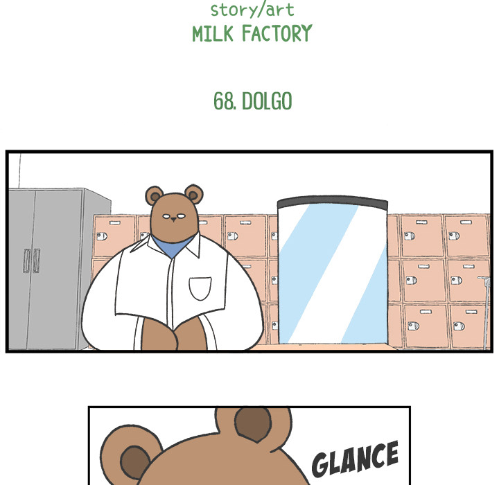 Herbivore High School Chapter 68 page 7 - 