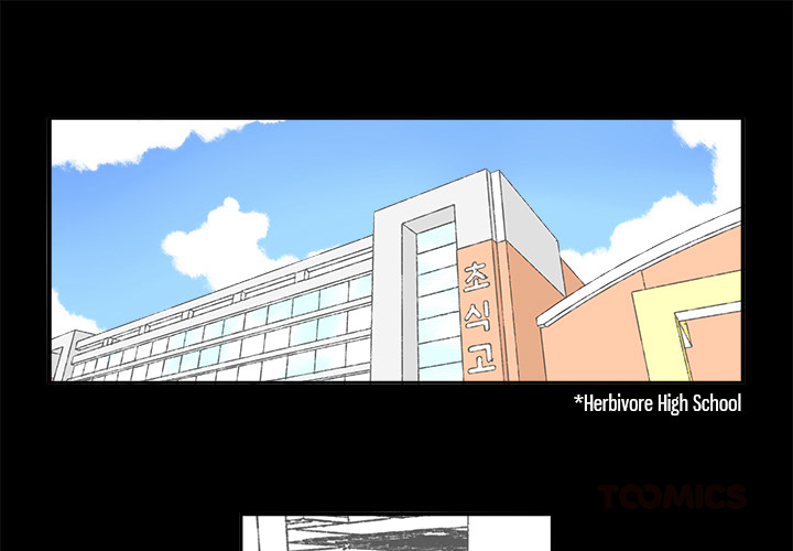 Herbivore High School Chapter 72 page 1 - 