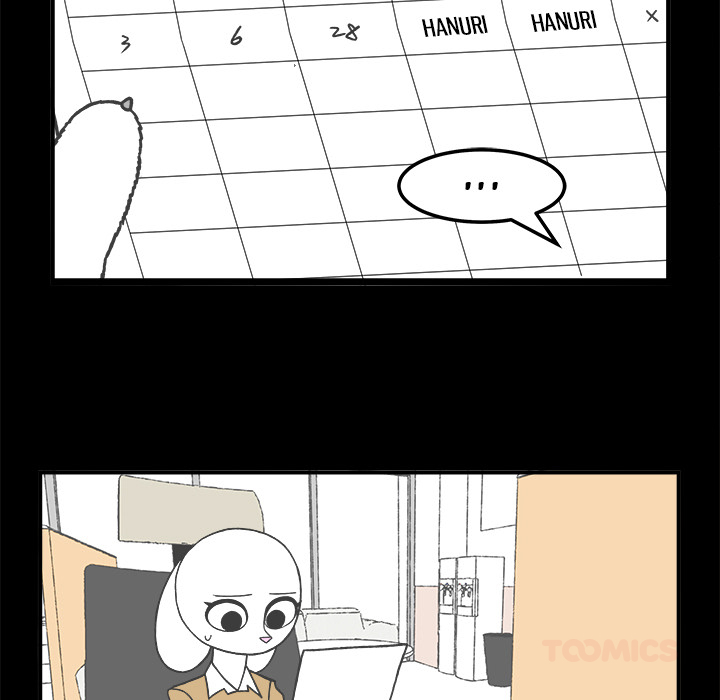 Herbivore High School Chapter 72 page 5 - 
