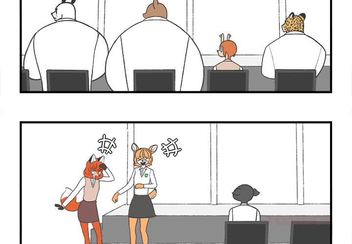Herbivore High School Chapter 74 page 5 - 