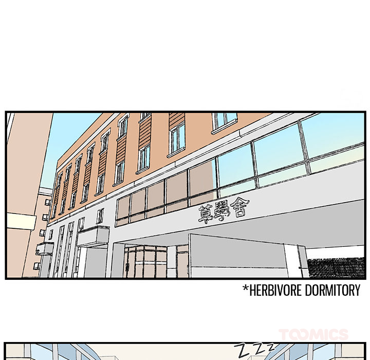Herbivore High School Chapter 86 page 14 - 