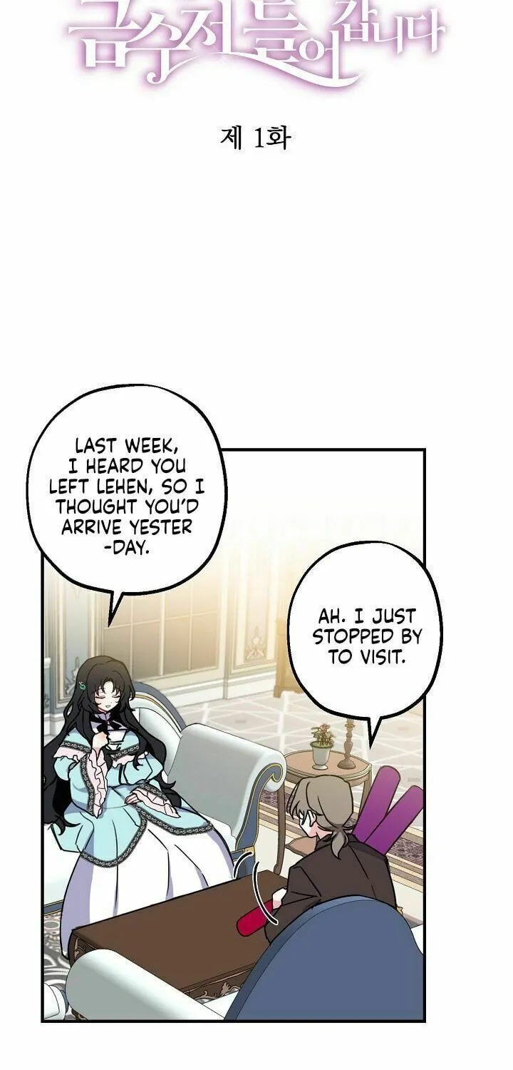 Here Comes the Silver Spoon! Chapter 1 page 7 - 