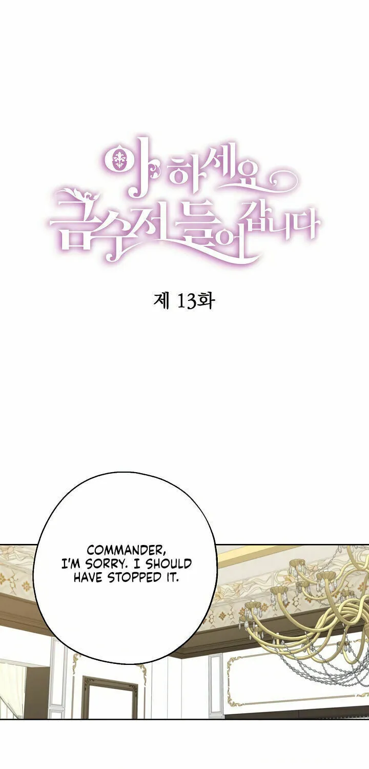 Here Comes the Silver Spoon! Chapter 13 page 2 - 