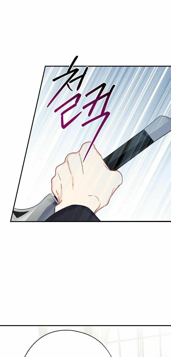 Here Comes the Silver Spoon! Chapter 13 page 42 - 