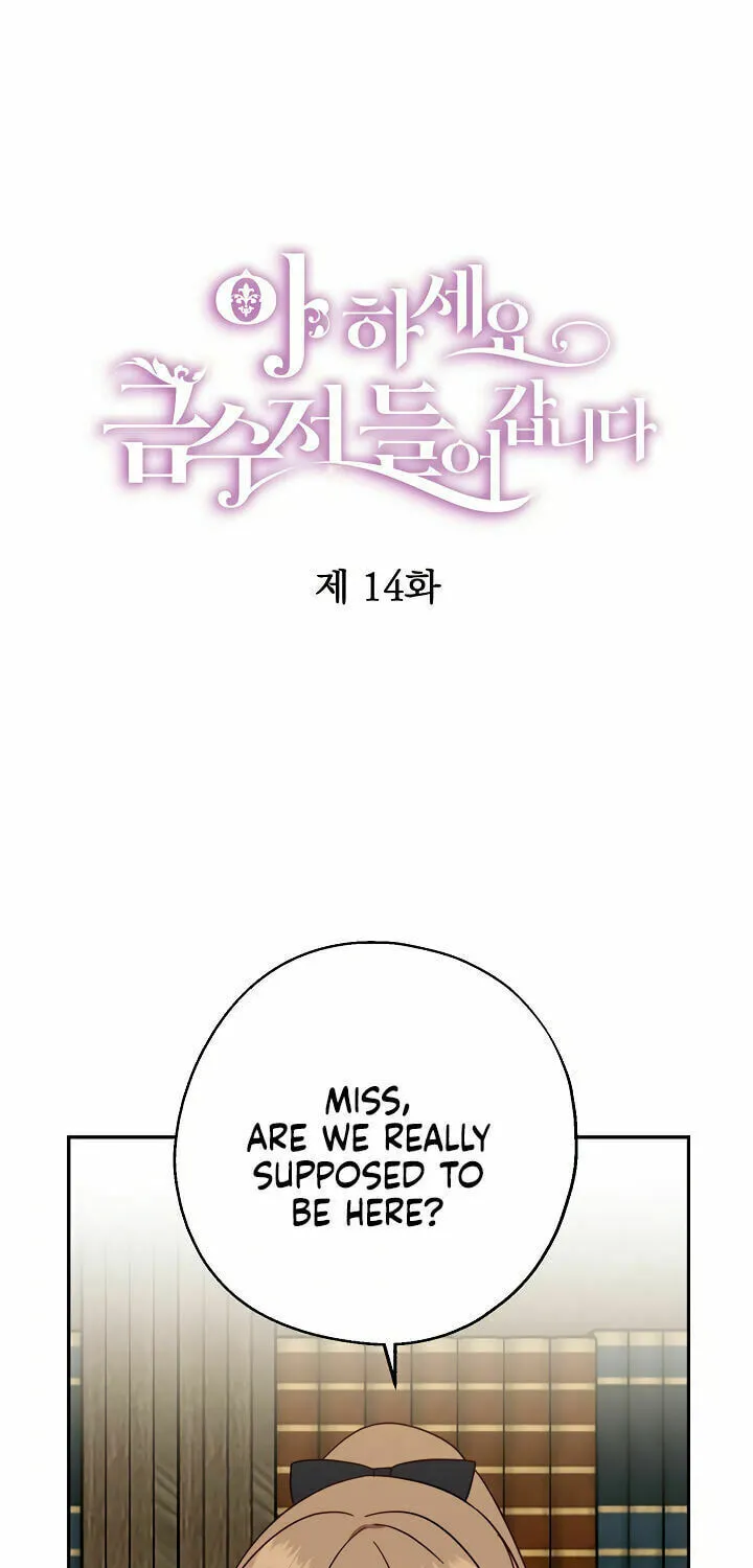 Here Comes the Silver Spoon! Chapter 14 page 2 - 