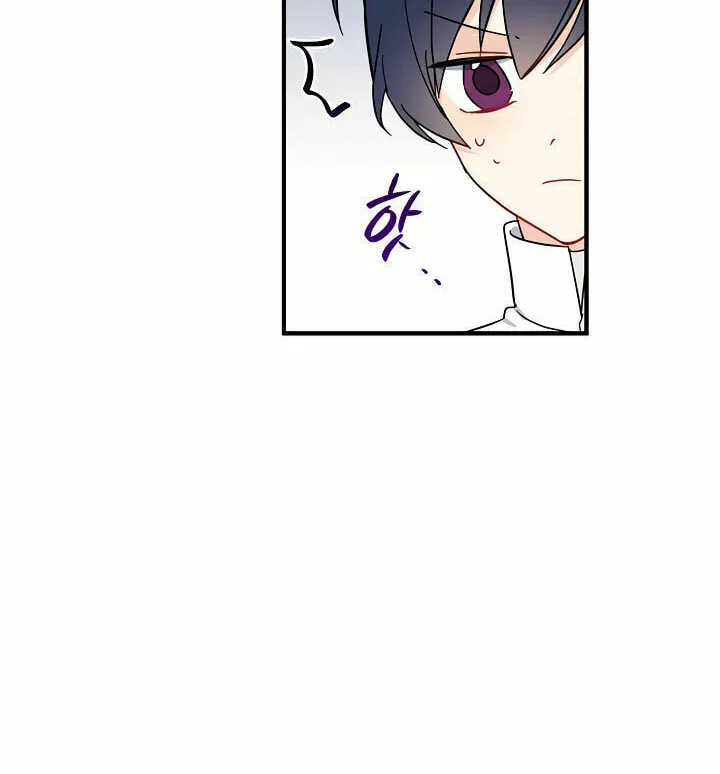 Here Comes the Silver Spoon! Chapter 18 page 11 - 