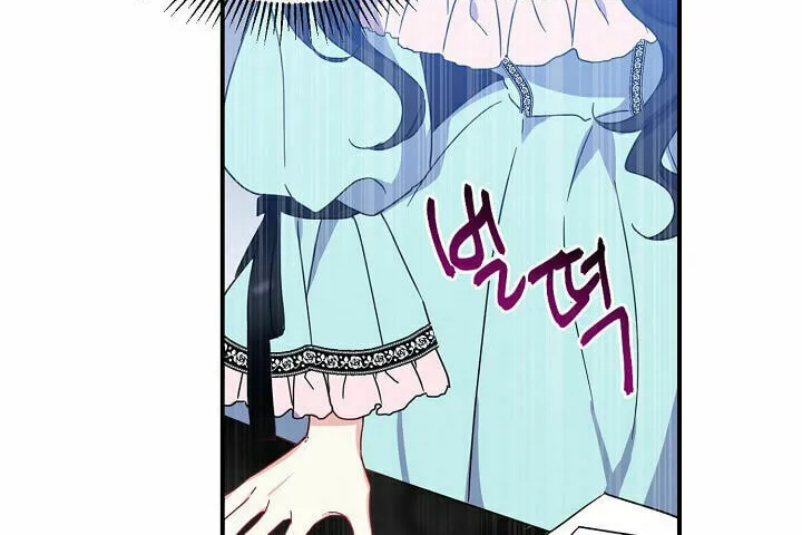 Here Comes the Silver Spoon! Chapter 2 page 31 - 