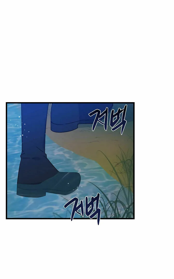 Here Comes the Silver Spoon! Chapter 20 page 11 - 