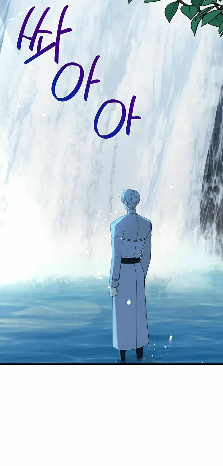 Here Comes the Silver Spoon! Chapter 20 page 3 - 