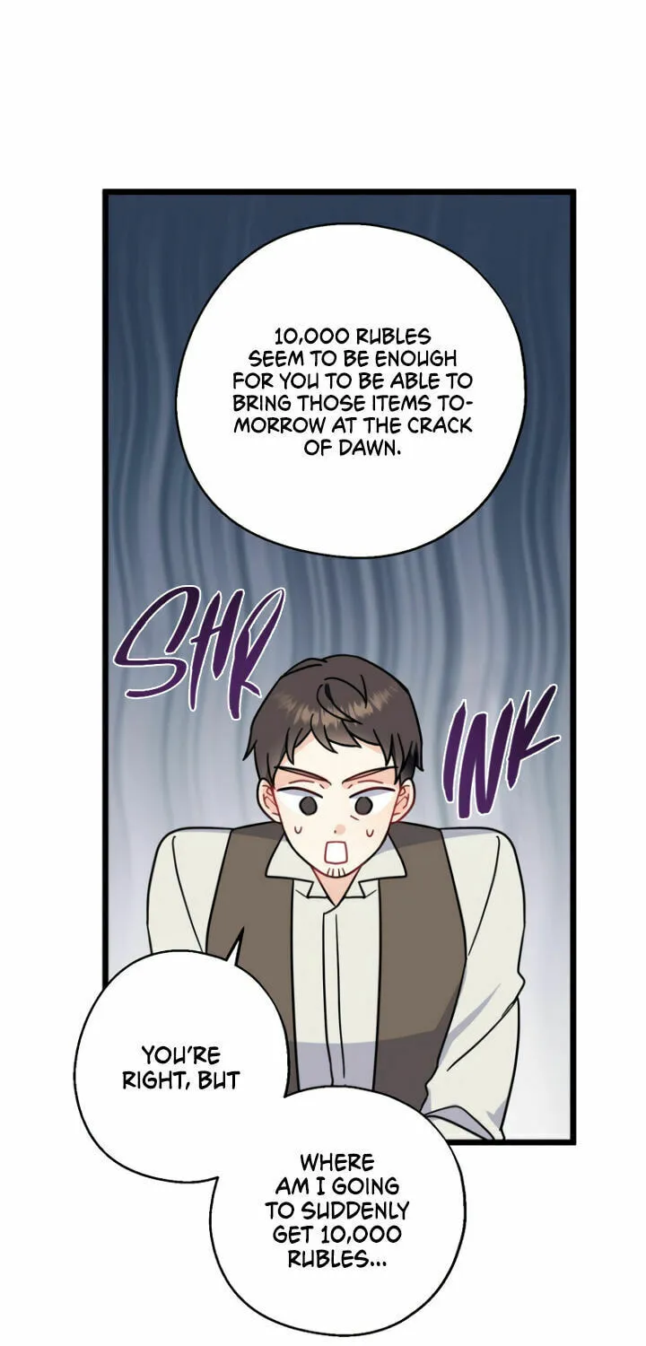 Here Comes the Silver Spoon! Chapter 30 page 36 - 