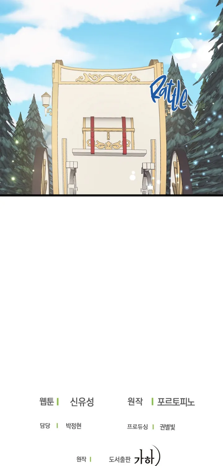 Here Comes the Silver Spoon! Chapter 36 page 73 - 