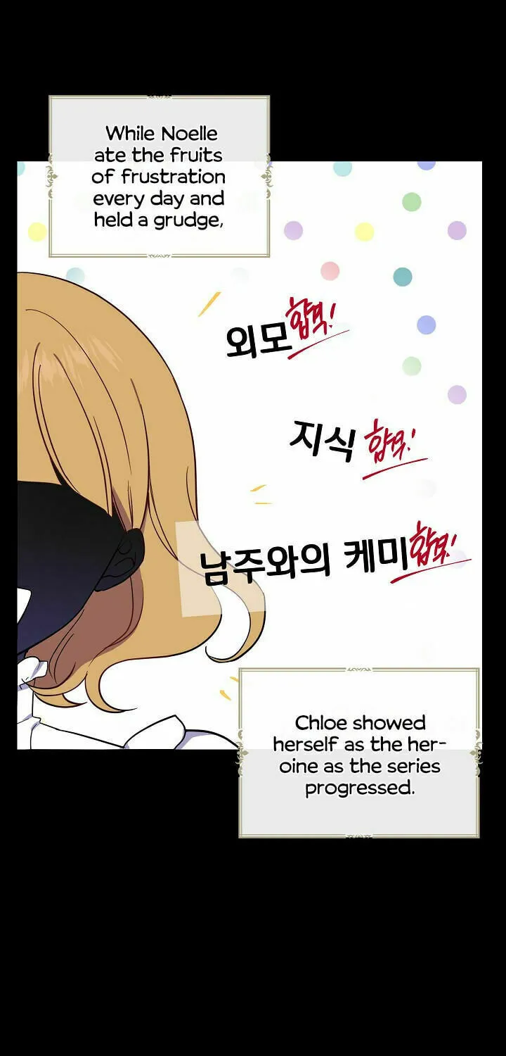 Here Comes the Silver Spoon! Chapter 4 page 8 - 