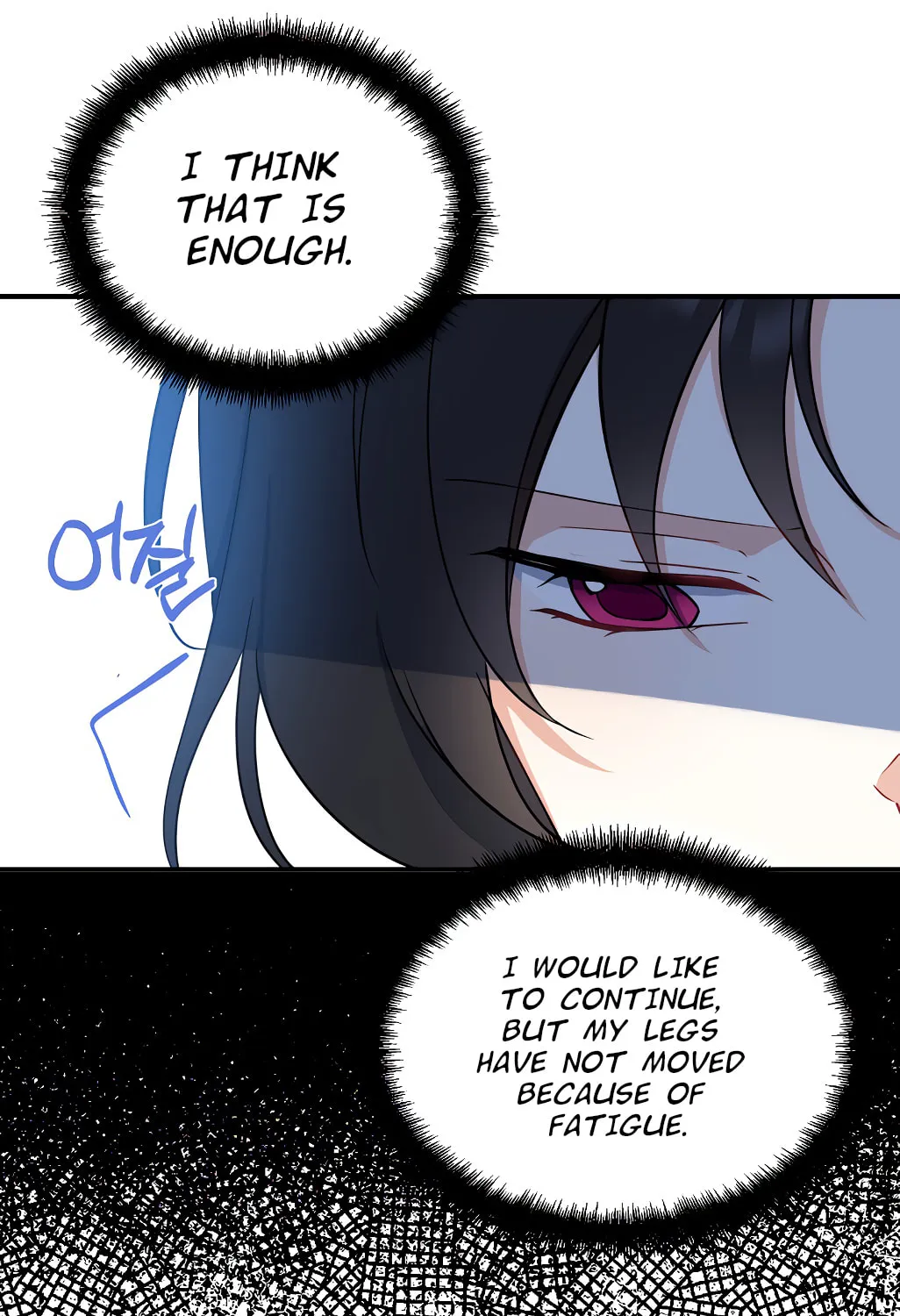 Here Comes the Silver Spoon! Chapter 41 page 73 - 