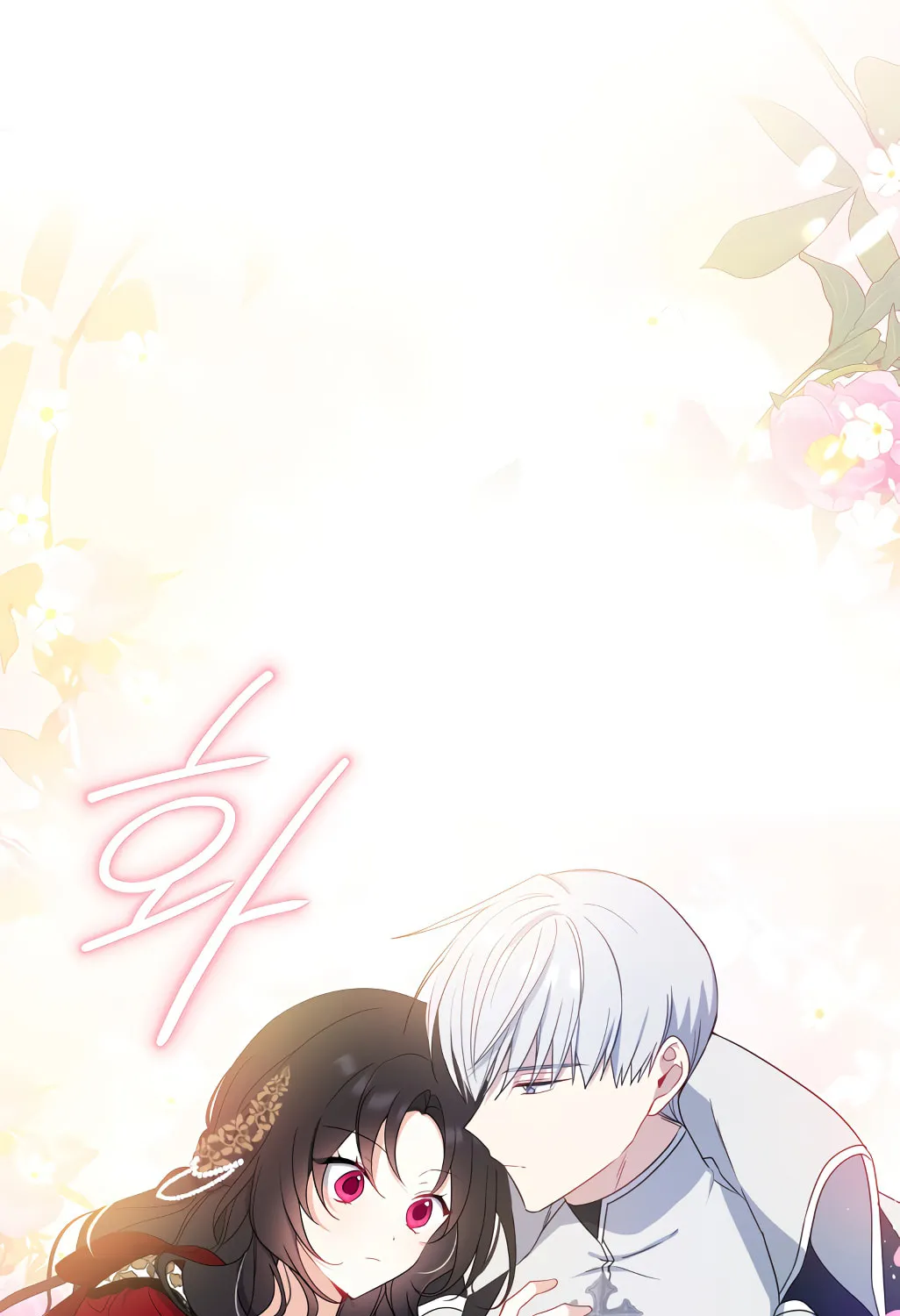 Here Comes the Silver Spoon! Chapter 41 page 100 - 
