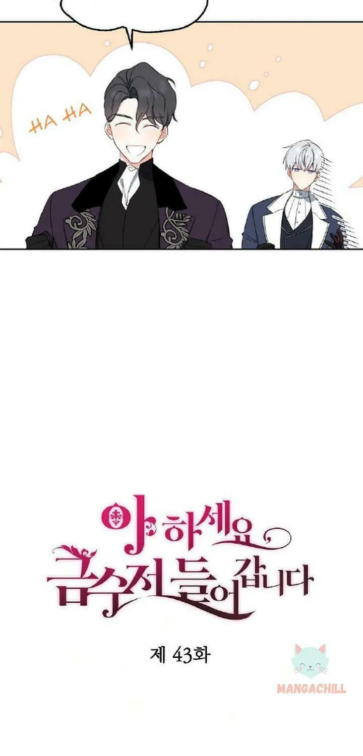 Here Comes the Silver Spoon! Chapter 43 page 22 - 
