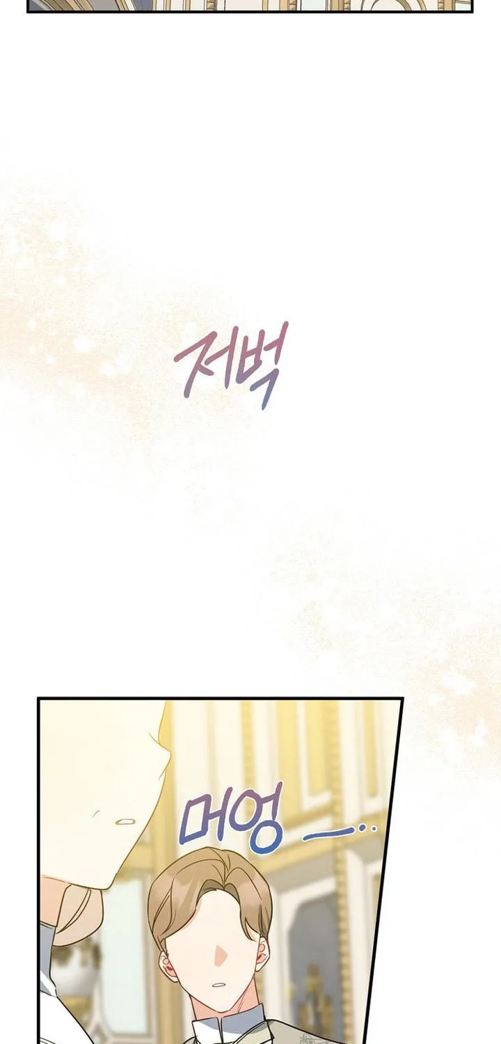 Here Comes the Silver Spoon! Chapter 45 page 69 - 