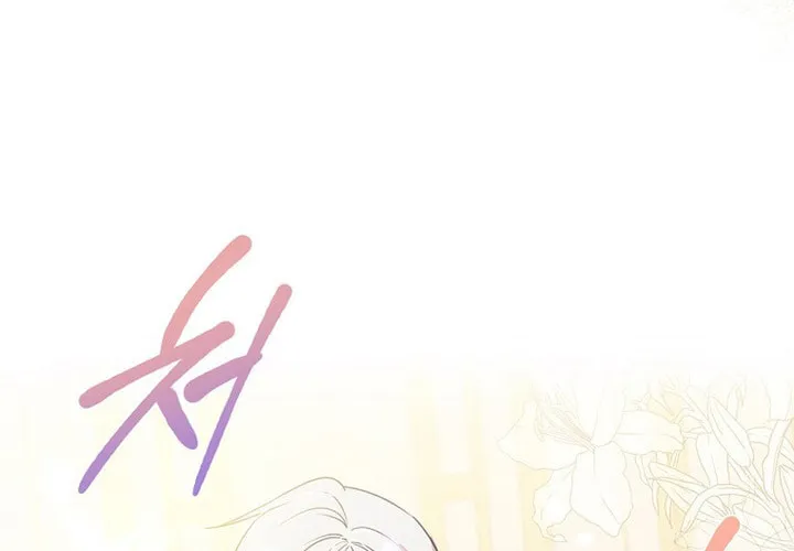 Here Comes the Silver Spoon! Chapter 45 page 72 - 