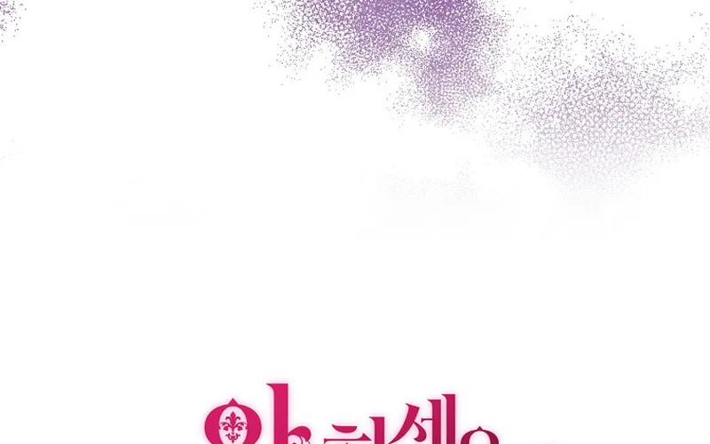 Here Comes the Silver Spoon! Chapter 46 page 114 - 