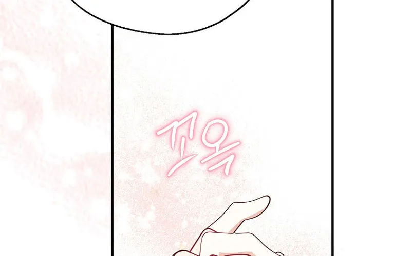 Here Comes the Silver Spoon! Chapter 46 page 20 - 