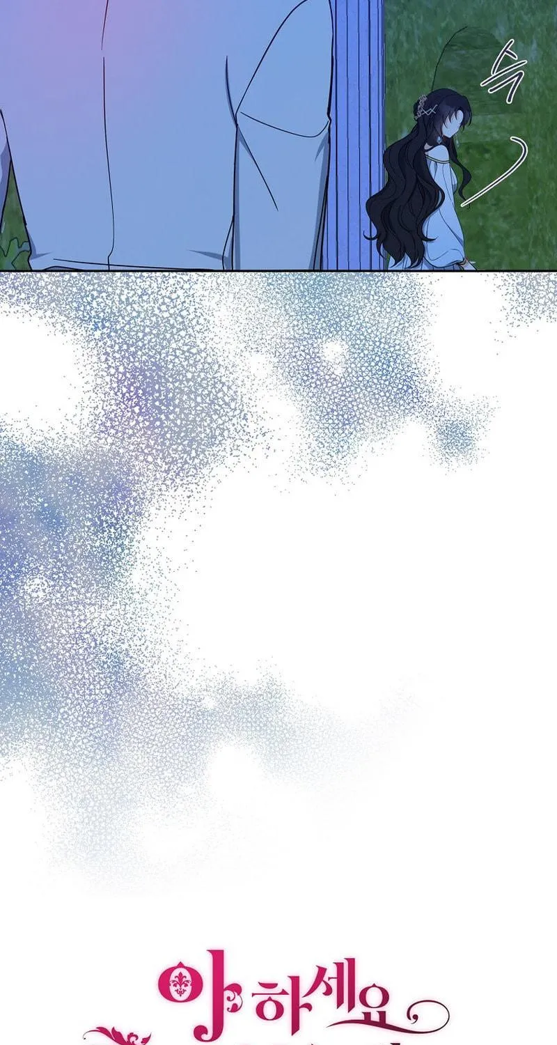 Here Comes the Silver Spoon! Chapter 47 page 21 - 