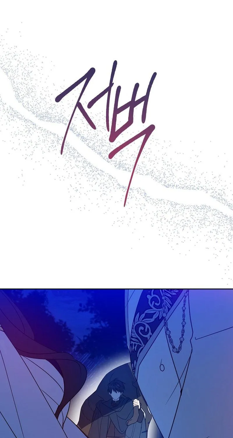 Here Comes the Silver Spoon! Chapter 47 page 72 - 