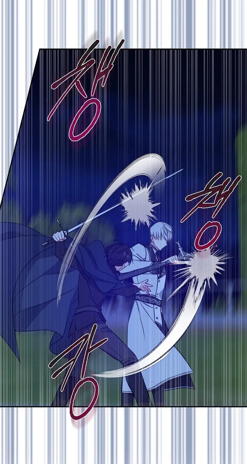 Here Comes the Silver Spoon! Chapter 47 page 99 - 