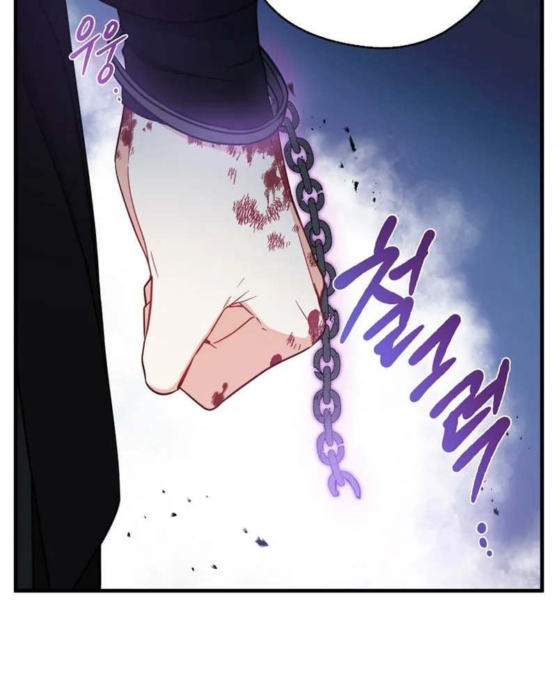 Here Comes the Silver Spoon! Chapter 52 page 27 - 