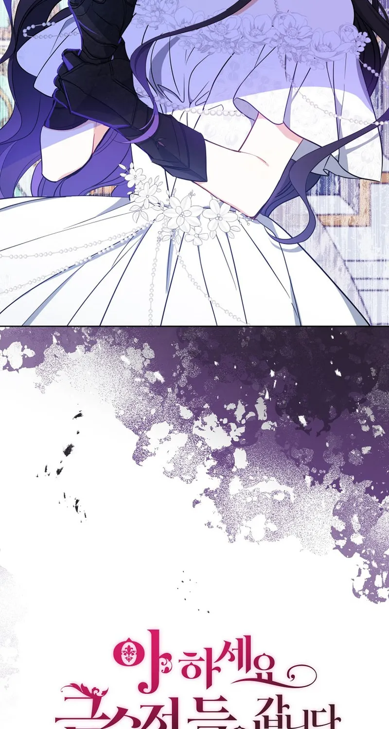 Here Comes the Silver Spoon! Chapter 52 page 10 - 