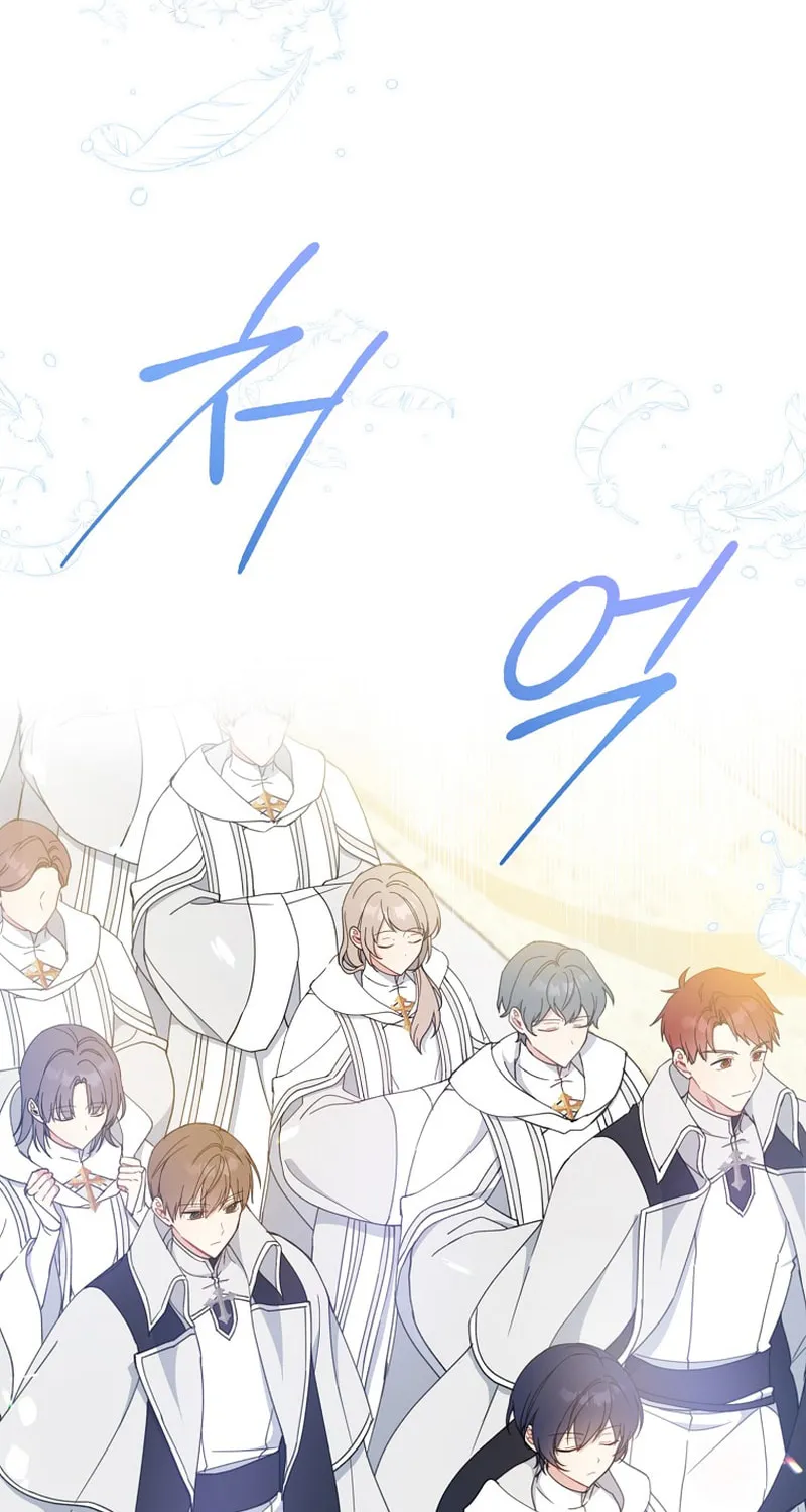 Here Comes the Silver Spoon! Chapter 53 page 50 - 