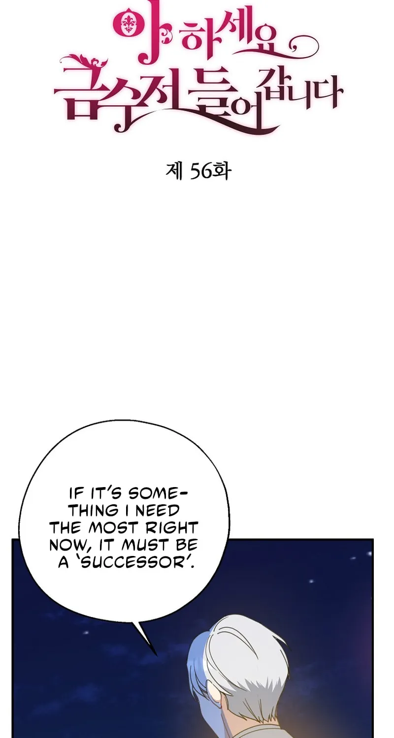 Here Comes the Silver Spoon! Chapter 56 page 30 - 