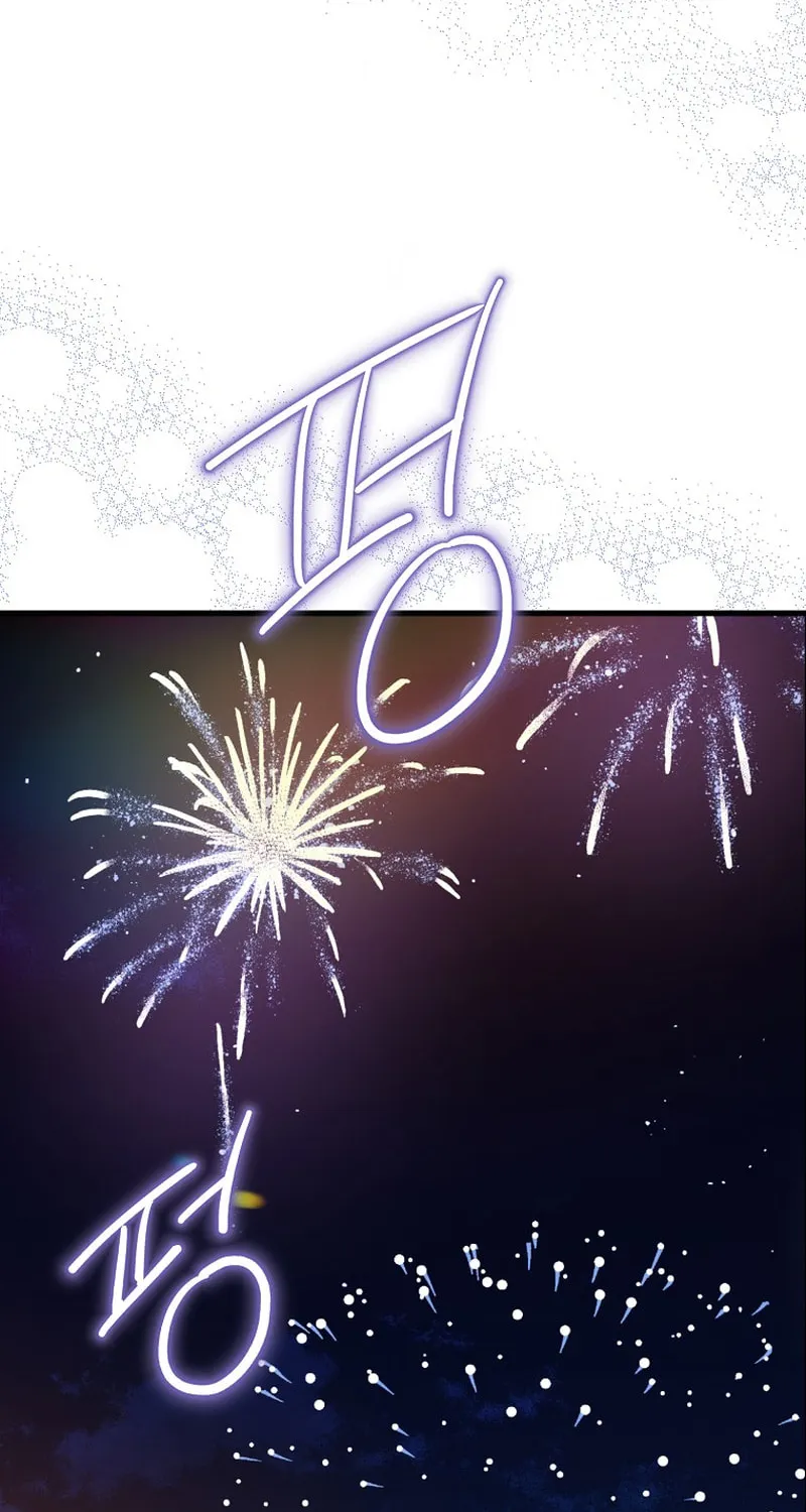 Here Comes the Silver Spoon! Chapter 56 page 71 - 