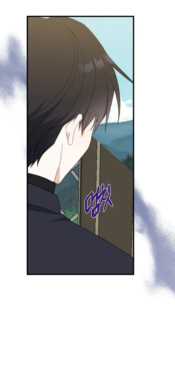 Here Comes the Silver Spoon! Chapter 64 page 21 - 