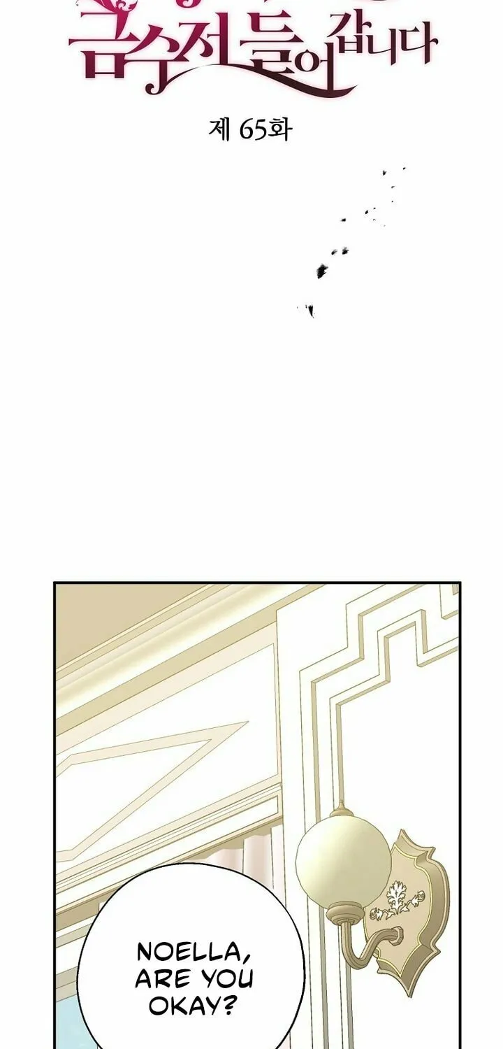 Here Comes the Silver Spoon! Chapter 65 page 34 - 