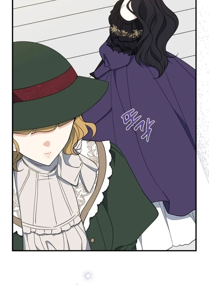 Here Comes the Silver Spoon! Chapter 66 page 80 - 